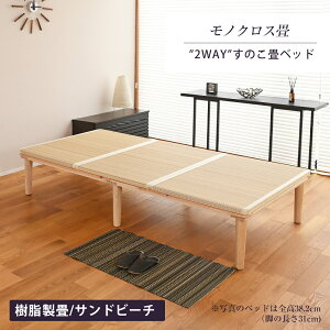 Ђ xbh  xbh VO { wmNX tx wxbh Yw ̂xbh xbht[  190cm   xbg 210cm O オ蕗 ۋr p 