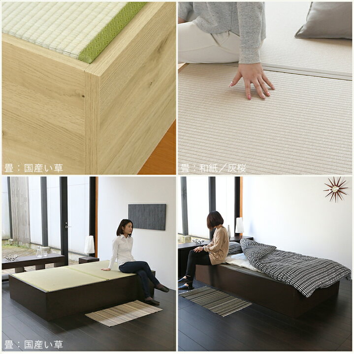 楽天市場】こうひん 畳ベッド シングル 収納 日本製 『スパシオ 