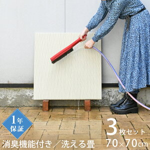 Ђ u   􂦂 70cm×70cm 3 { wXJb`^t XgO 70cm x AjAL@\ jbg   }bg |vs  ybg t[
