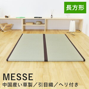 Ђ { t TCY̒u wbZx21Zbg Y 2ׂĕ 140cm × S 200cm 3.5cm̖{i^Cv ׂ~ߕt