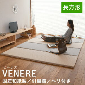 Ђ { t TCY̒u wr[iXx21Zbg 4FIׂ a_ȍYa i_CP ₩āj 2ׂĕ 140cm × S 200cm 3.5cm̖{i^C