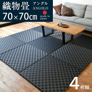 置き 畳 カビの人気商品 通販 価格比較 価格 Com