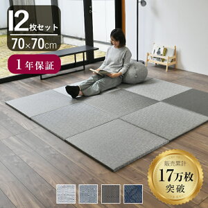 Ђ u  PVCD  70cm×70cm 12 { wAO 70cm PVCDx jbg    }bg t[O rO a v ybg Vz tH[ diy mx