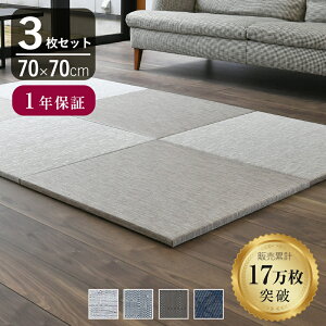 Ђ u  PVCD  70cm×70cm 3 { wAO 70cm PVCDx jbg    }bg t[O rO a v ybg Vz tH[ diy mx