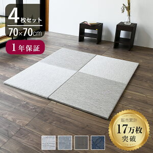 Ђ u  PVCD  70cm×70cm 4 { wAO 70cm PVCDx jbg    }bg t[O rO a v ybg Vz tH[ diy mx