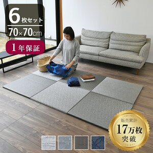 Ђ u  PVCD  70cm×70cm 6 { wAO 70cm PVCDx jbg    }bg t[O rO a v ybg Vz tH[ diy mx