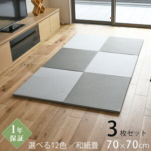 Ђ u   a 70cm×70cm 3 { wtB 70cm ax _CP ₩݂ J[jbg  Ȃ  }bg t[O rO a V