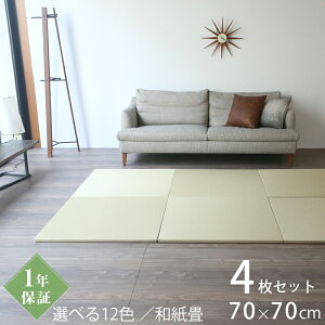 Ђ u   a 70cm×70cm 4 { wtB 70cm ax _CP ₩݂ J[jbg  Ȃ  }bg t[O rO a V