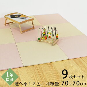 Ђ u   a 70cm×70cm 9 { wtB 70cm ax _CP ₩݂ J[jbg  Ȃ  }bg t[O rO a V