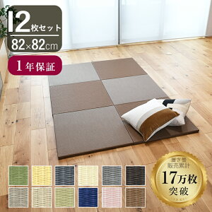 Ђ u   a 82cm×82cm 12 { wtB ax _CP ₩݂ J[jbg   }bg t[O rO a Vz tH