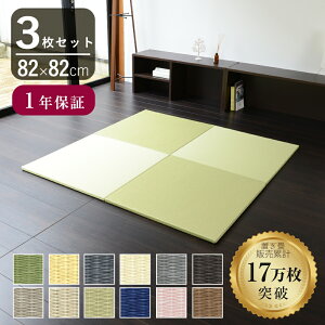 Ђ u   a 82cm×82cm 3 { wtB ax _CP ₩݂ J[jbg   }bg t[O rO a Vz tH[