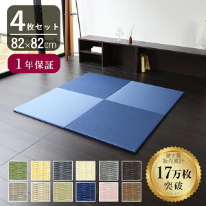 Ђ u   a 82cm×82cm 4 { wtB ax _CP ₩݂ J[jbg   }bg t[O rO a Vz tH[