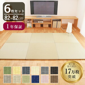 Ђ u   a 82cm×82cm 6 { wtB ax _CP ₩݂ J[jbg   }bg t[O rO a Vz tH[