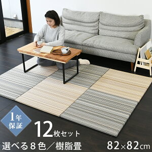 Ђ u    82cm×82cm 12 { wtB[l x ZLXC  A[XJ[ jbg   }bg t[O rO a Vz tH[ diy 