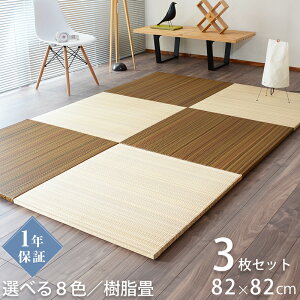 Ђ u    82cm×82cm 3 { wtB[l x ZLXC  A[XJ[ jbg   }bg t[O rO a Vz tH[ diy m