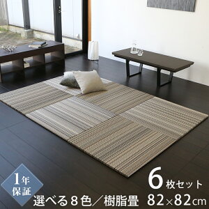 Ђ u    82cm×82cm 6 { wtB[l x ZLXC  A[XJ[ jbg   }bg t[O rO a Vz tH[ diy m