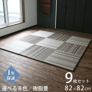 Ђ u    82cm×82cm 9 { wtB[l x ZLXC  A[XJ[ jbg   }bg t[O rO a Vz tH[ diy m