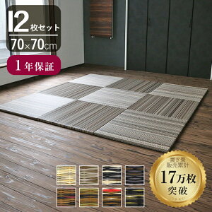 Ђ u    70cm×70cm 12 { wtB[l 70cm x ZLXC  A[XJ[ jbg   }bg t[O rO a Vz tH[ diy 