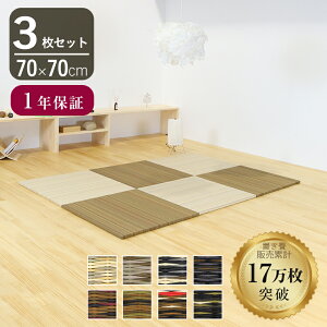 Ђ u    70cm×70cm 3 { wtB[l 70cm x ZLXC  A[XJ[ jbg   }bg t[O rO a Vz tH[ diy 