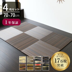 Ђ u    70cm×70cm 4 { wtB[l 70cm x ZLXC  A[XJ[ jbg   }bg t[O rO a Vz tH[ diy 