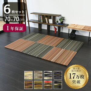Ђ u    70cm×70cm 6 { wtB[l 70cm x ZLXC  A[XJ[ jbg   }bg t[O rO a Vz tH[ diy 