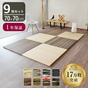 Ђ u    70cm×70cm 9 { wtB[l 70cm x ZLXC  A[XJ[ jbg   }bg t[O rO a Vz tH[ diy 