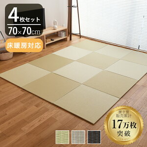 Ђ u g[Ή  a 70cm×70cm 4 { wx 70cm ax _CP ₩݂ jbg    y }bg t[O rO a Vz