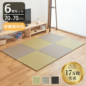 Ђ u g[Ή  a 70cm×70cm 6 { wx 70cm ax _CP ₩݂ jbg    y }bg t[O rO a Vz