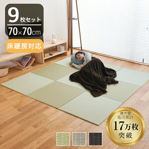 Ђ u g[Ή  a 70cm×70cm 9 { wx 70cm ax _CP ₩݂ jbg    y }bg t[O rO a Vz