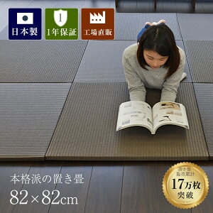 Ђ u   a 82cm×82cm { wfBA ax _CP ₩݂ jbg   }bg t[O rO a Vz tH[ diy mx
