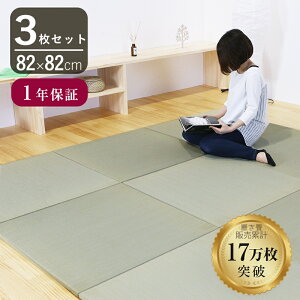 Ђ u    82cm×82cm 3Zbg { wIb` Yx h h_j hJr jbg   }bg t[O rO Vz tH[ diy mx