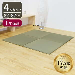 Ђ u    82cm×82cm 4Zbg { wIb` Yx h h_j hJr jbg   }bg t[O rO Vz tH[ diy mx