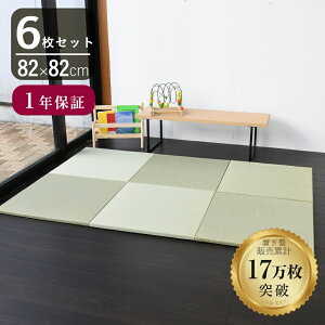 Ђ u    82cm×82cm 6Zbg { wIb` Yx h h_j hJr jbg   }bg t[O rO Vz tH[ diy mx