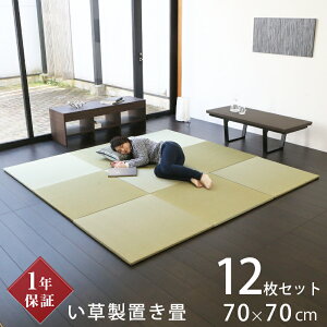 Ђ u    70cm×70cm 12Zbg { wIb` 70cm Yx h h_j hJr jbg   }bg t[O rO Vz tH[ diy 