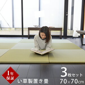 Ђ u    70cm×70cm 3Zbg { wIb` 70cm Yx h h_j hJr jbg   }bg t[O rO Vz tH[ diy 