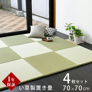 Ђ u    70cm×70cm 4Zbg { wIb` 70cm Yx h h_j hJr jbg   }bg t[O rO Vz tH[ diy 