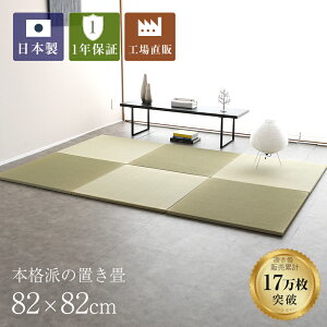 Ђ u    82cm×82cm { wIb` Go Yx h h_j hJr jbg   }bg t[O rO Vz tH[ diy mx[V