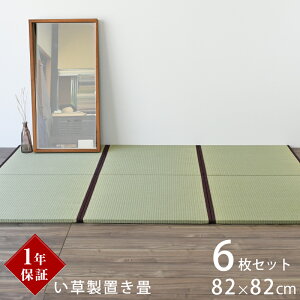 Ђ u    82cm×82cm { Y wI Yx 6Zbg jbg   }bg t[O rO Vz tH[ diy mx[V z