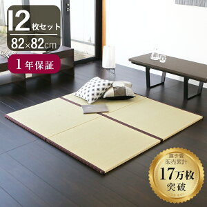 Ђ u    82cm×82cm { Y wI Go Yx 12Zbg jbg   }bg t[O rO Vz tH[ diy mx[V 