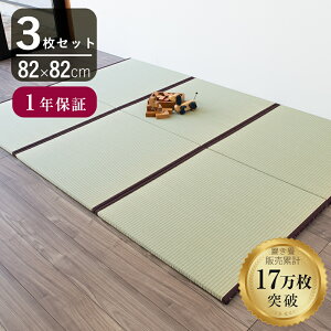 Ђ u    82cm×82cm { Y wI Go Yx 3Zbg jbg   }bg t[O rO Vz tH[ diy mx[V 