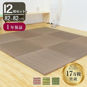 Ђ u    82cm×82cm 12Zbg { wp Y J[Fx jbg   }bg t[O rO a Vz tH[ diy 