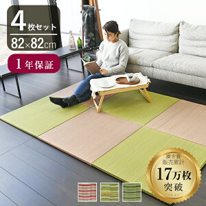Ђ u    82cm×82cm 4Zbg { wp Y J[Fx jbg   }bg t[O rO a Vz tH[ diy 