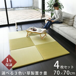 Ђ u    70cm×70cm 4Zbg { wp 70cm Y J[Fx jbg   }bg t[O rO a Vz tH[ diy 