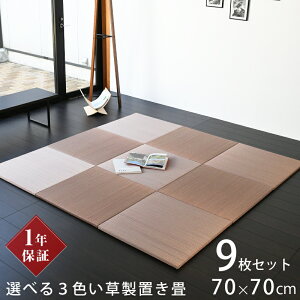 Ђ u    70cm×70cm 9Zbg { wp 70cm Y J[Fx jbg   }bg t[O rO a Vz tH[ diy 