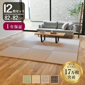 Ђ u   a 82cm×82cm 12 { wvX ax _CP ₩݂ jbg   }bg t[O rO a Vz tH[ diy m