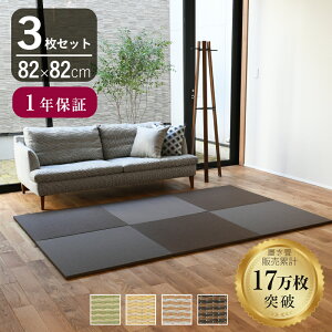 Ђ u   a 82cm×82cm 3 { wvX ax _CP ₩݂ jbg   }bg t[O rO a Vz tH[ diy m