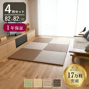 Ђ u   a 82cm×82cm 4 { wvX ax _CP ₩݂ jbg   }bg t[O rO a Vz tH[ diy m