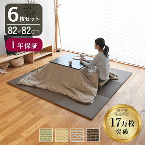 Ђ u   a 82cm×82cm 6 { wvX ax _CP ₩݂ jbg   }bg t[O rO a Vz tH[ diy m