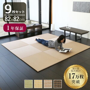 Ђ u   a 82cm×82cm 9 { wvX ax _CP ₩݂ jbg   }bg t[O rO a Vz tH[ diy m