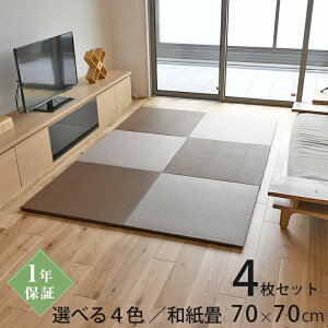 Ђ u   a 70cm×70cm 4 { wvX 70cm ax _CP ₩݂ jbg  Ȃ  }bg t[O rO a Vz tH[